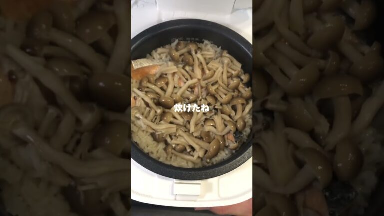 【絶品】バター香る！鮭としめじの炊き込みご飯が美味しすぎた。 #炊飯器レシピ