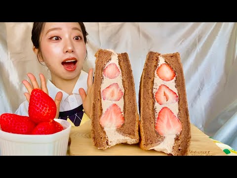 【咀嚼音】苺のチョコシフォンサンドを食べる動画🍓🍓〜苺が好きなのかもしれない🍓〜【eating sounds】
