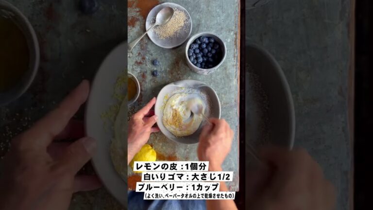 マッスルマルチで作るゴマとヨーグルトのお菓子