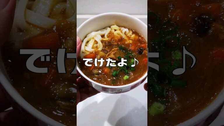 アラフォー男子のズボラ飯♪余ったカレーをアレンジ第二弾！二晩寝かせたカレーで激早カレーうどん