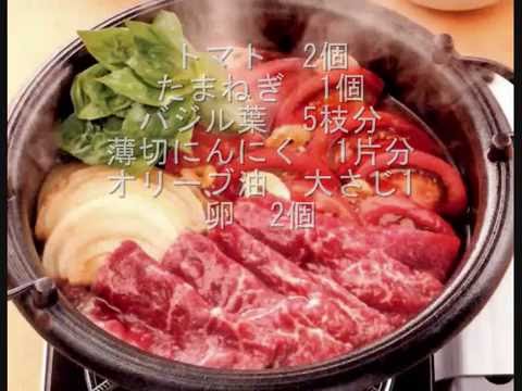 レシピ3  おいしい 夕ご飯の 作り方　簡単調理のトマト  のヘルシー あったか すき焼き　牛丼や卵かけごはんも♪　クックパッド