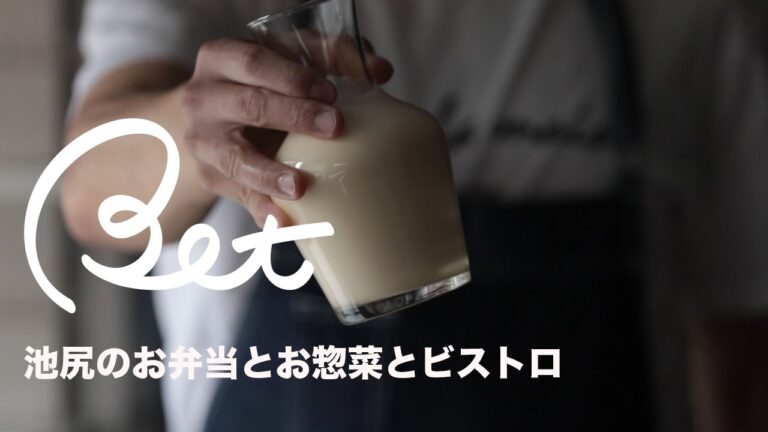 #11　フレンチドレッシング