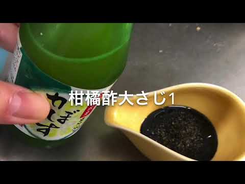 黒ごまのドレッシング