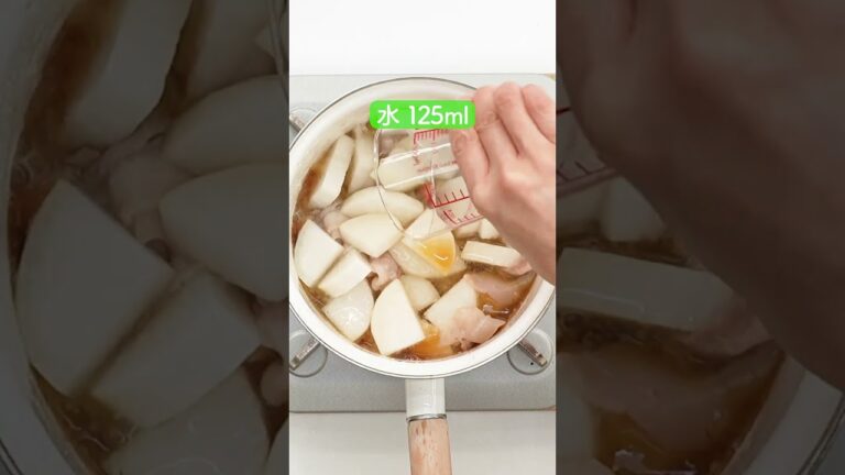 豚バラ大根の作り方【ミツカン公式】