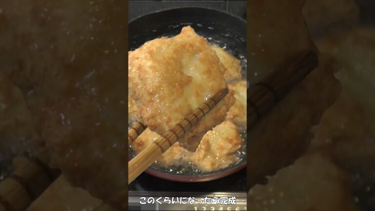 チキンナゲット。娘がマックより旨いと言ってくれた#shorts