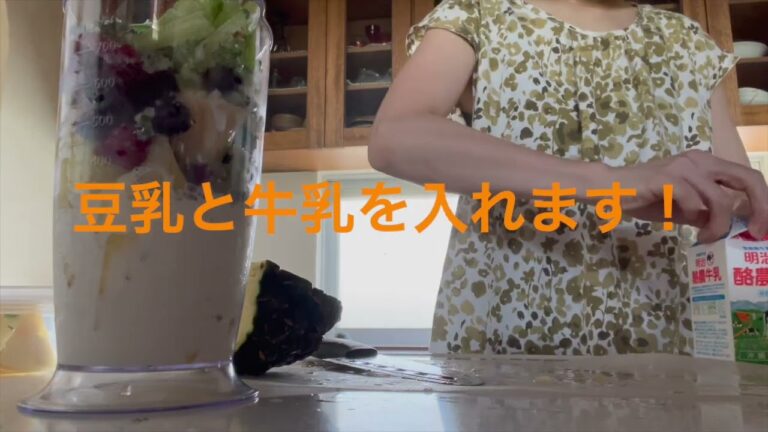 ミックスベリースムージー