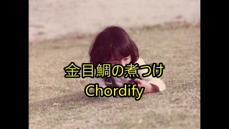 金目鯛の煮つけ