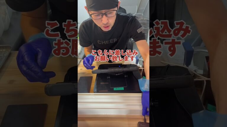 【ご注意】串もつのお支払い方法…#グルメ#札幌グルメ#キャッシュレス#感謝#買ってみた#食べ歩き#shorts#short