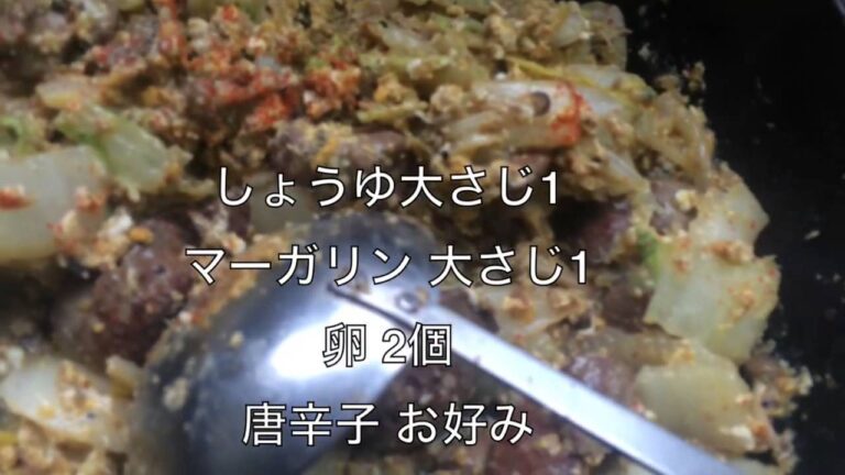 100円料理動画〜 鶏レバーときのこのスタミナ炒め