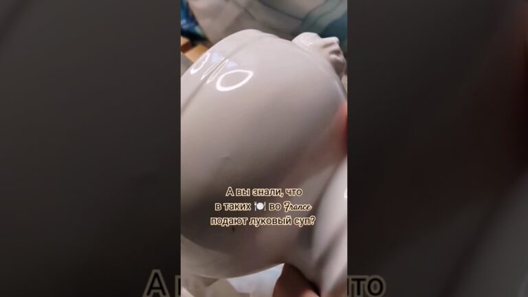 В таких 🍽️ во Франции подают луковый суп. #secondhand #фарфор #покупки #винтаж  #посуда #onionsoup