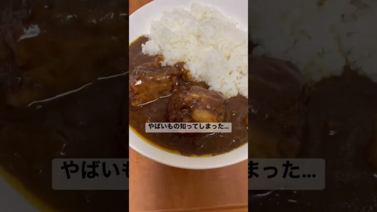 これはやばすぎる？！世界一でかい牛肉カレー🍖【ゴロット】#料理 #料理動画 #グルメ