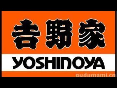 テイクアウトで吉野家牛皿ファミリーサイズ購入‼️アディ爺KINGが作る簡単ほったらかし肉じゃが😆👍