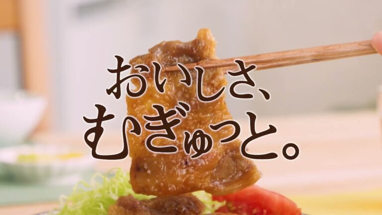 国産豚肉　麦小町「生姜焼き」篇