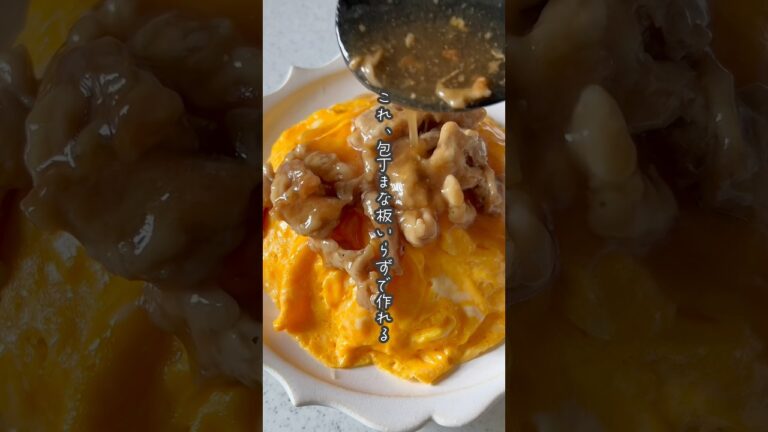 【パパッと作れる★豚こまのとろたまあんかけ丼】