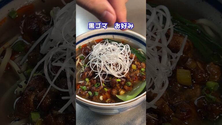 黒胡麻担々麺を作ってみた #料理