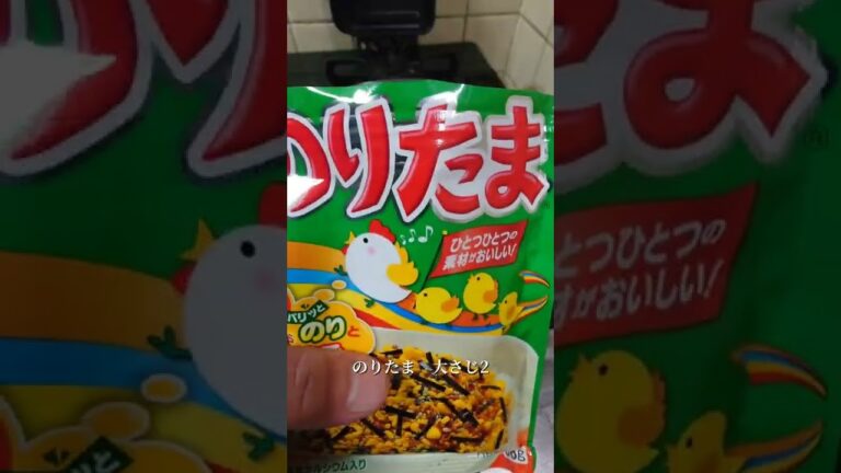 ふりかけの王様！のりたまで【のりたまカルボナーラ】作ってみた！面白料理動画！　#shorts