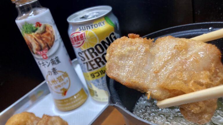 ストゼロレモンのカラアゲをしてジュポジュポ南蛮をキメるだけの動画