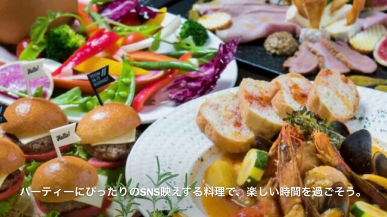 【鹿児島の美味しい動画8】華やかパーティーメニュー！リゾートレストランIL MOLE｜鹿児島の情報誌LEAP 2017年11•12月号「とっておきの宴会ごはん」