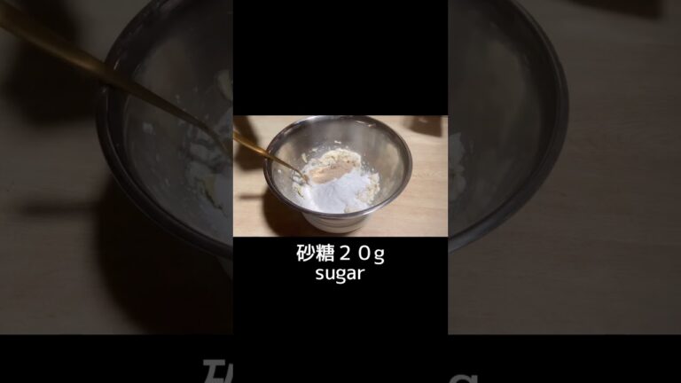 ヘルシーもっちり米粉バナナ蒸しパン🍌卵なし・レンジで簡単👍❤️ #バナナ蒸しパン #米粉蒸しパン #shorts