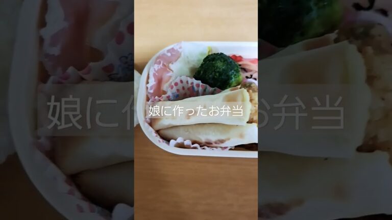 ～娘に作ったお弁当～大葉と鶏肉のから揚げ、たらこスパゲティ、ハムエッグ、ブロッコリー、チーズ巻き、おにぎり