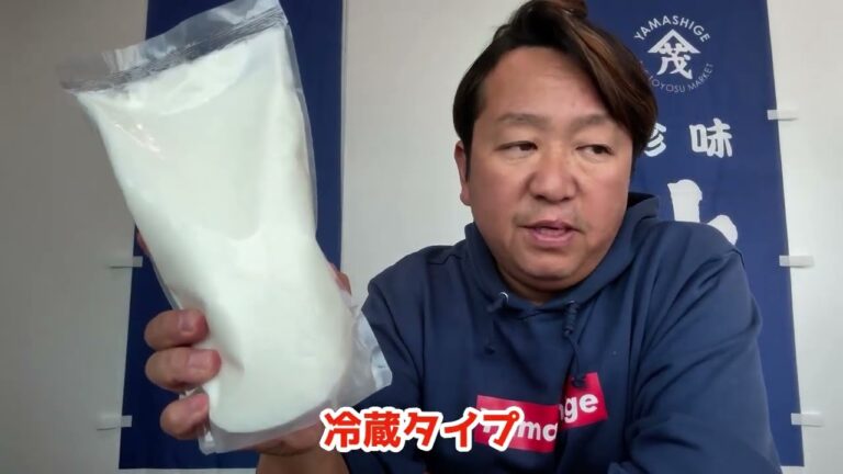 2024/11/18【豊洲市場】山茂／『マスカルポーネチーズプリン』