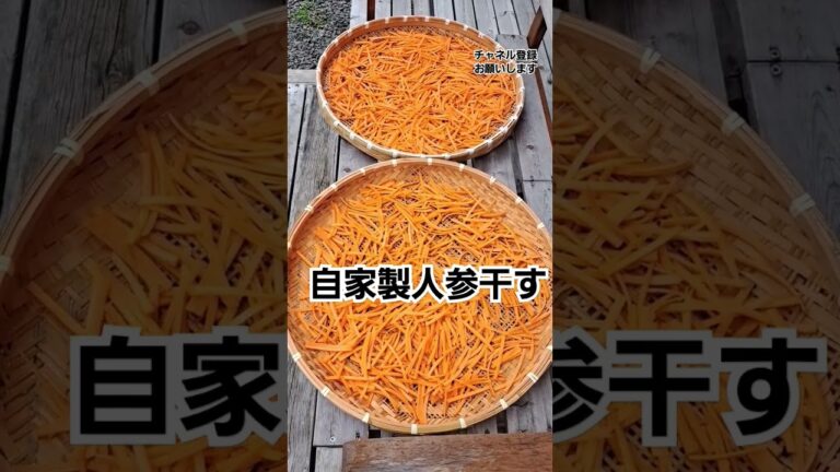 人参を干す#人参#簡単#味噌汁#炒め物#保存食#