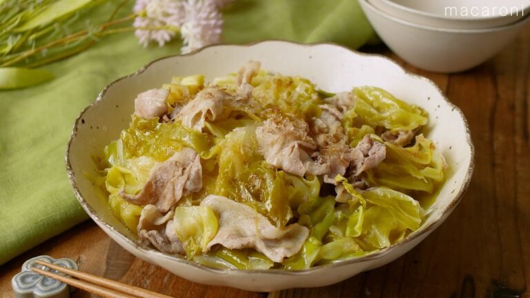 【春キャベツと豚肉の蒸し煮】シンプルながら奥深い味わい！素材のおいしさが引き立つ！