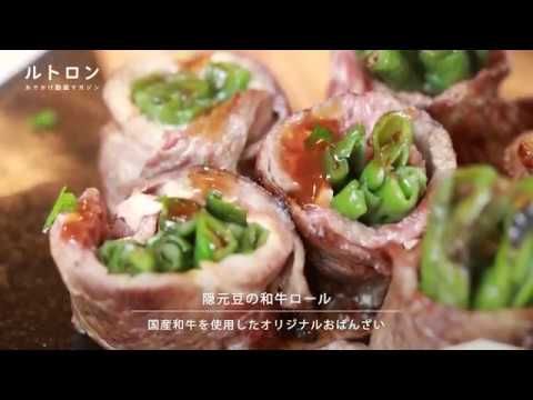 大切な日を上質な空間で。ダイニングバー「銀座ロビー」で味わう創作和食