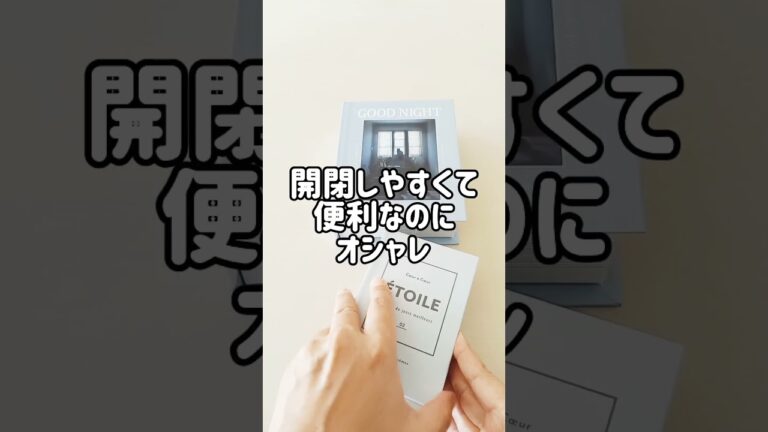 【節約主婦が買うseria】どうしても欲しくて買ったものをトイレで使ってみたよ🎶