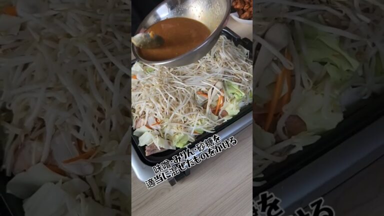 北海道民によるちゃんちゃん焼き　#北海道 #料理簡単