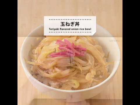 【レシピ動画】材料は玉ねぎだけ！本当に美味しいです♪　是非作ってみてください。