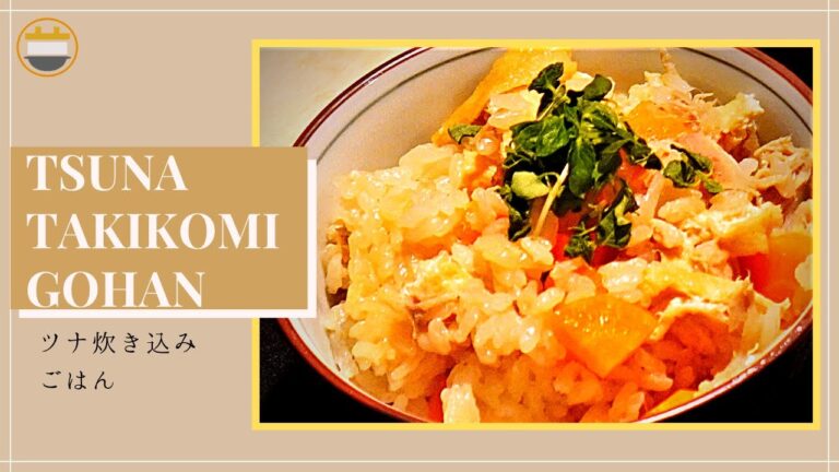 Tuna-Takikomi-Gohan - ツナ炊き込みご飯