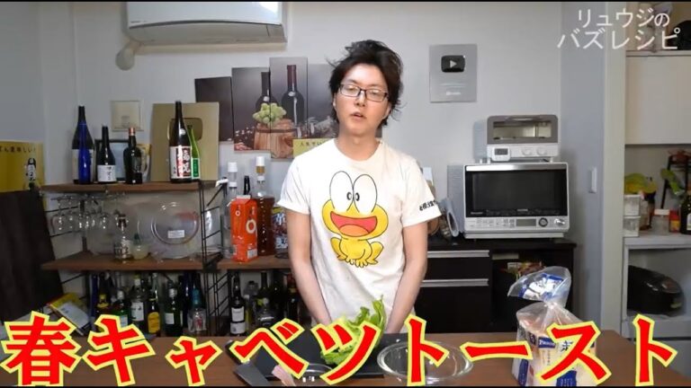 【独身おっさんの朝飯】今が最高にウマい春キャベツは絶対にトーストで食え。【春キャベツトースト】