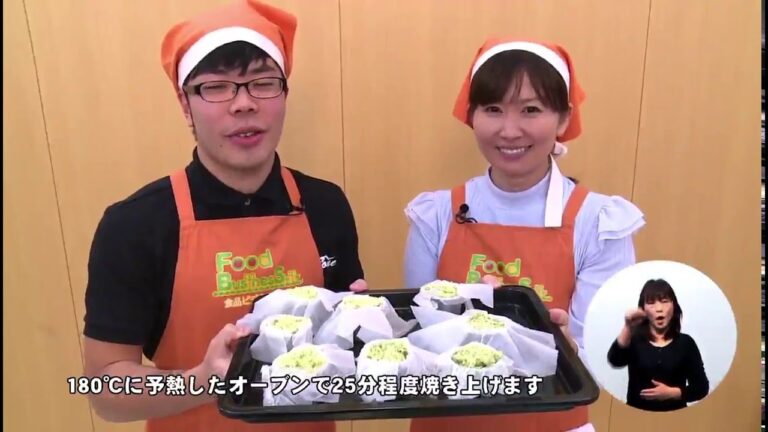 ブロッコリーのふわふわヘルシーマフィン！（藤沢産食材：ブロッコリー）