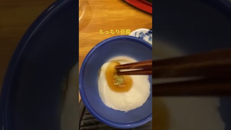 もっちり豆腐(모찌리도후)