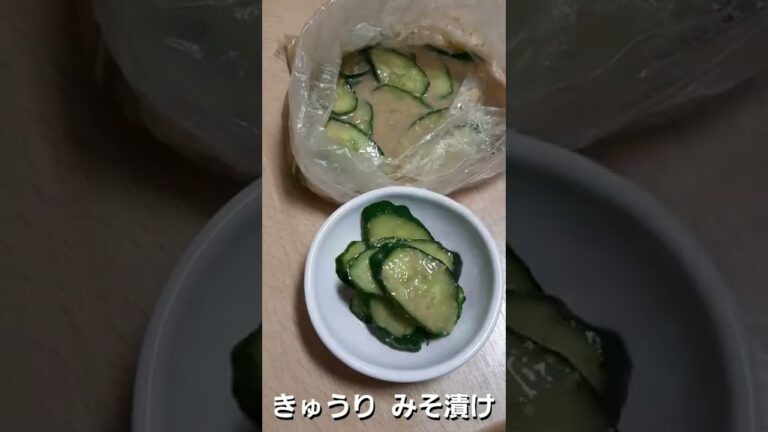 きゅうり みそ漬け 漬けだれで ひやし うどん 巻き かまぼこ 濃縮 めんつゆ 簡単 料理 2022年4月