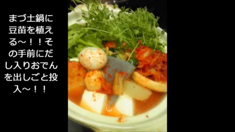 キムチおでんを真夏にどうぞ（豆苗入り）！まかない道場！