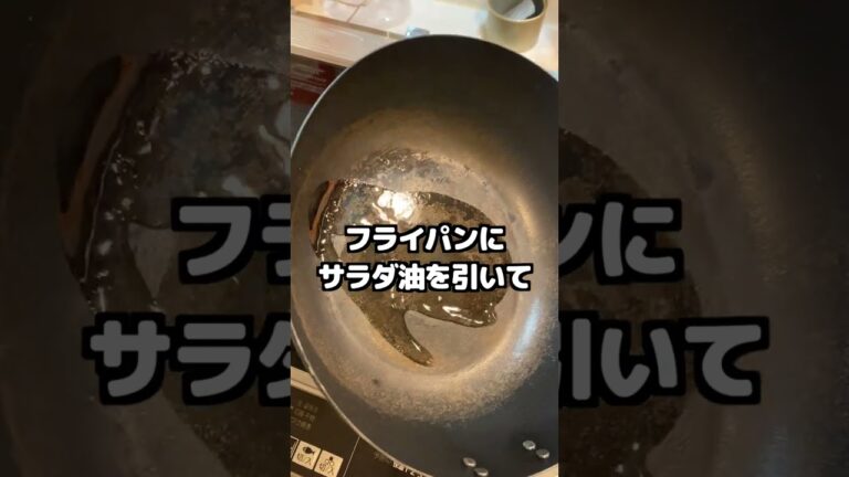 主夫だって豚肉の生姜焼き作ってみた　Today's dinner is Butano-syougayaki！