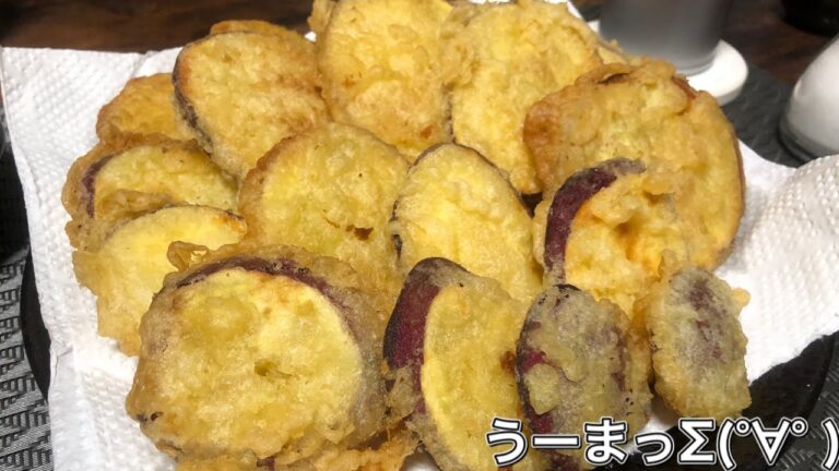 【いもの天ぷら】いも天が急に食べたくなったので...じっくり揚げていきました！