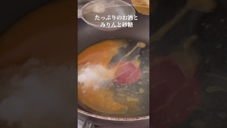 【和食入門】15分！さんまの梅みそ煮 　　　　　　　　　　　　　#さんまの煮つけ #梅煮 #さんま