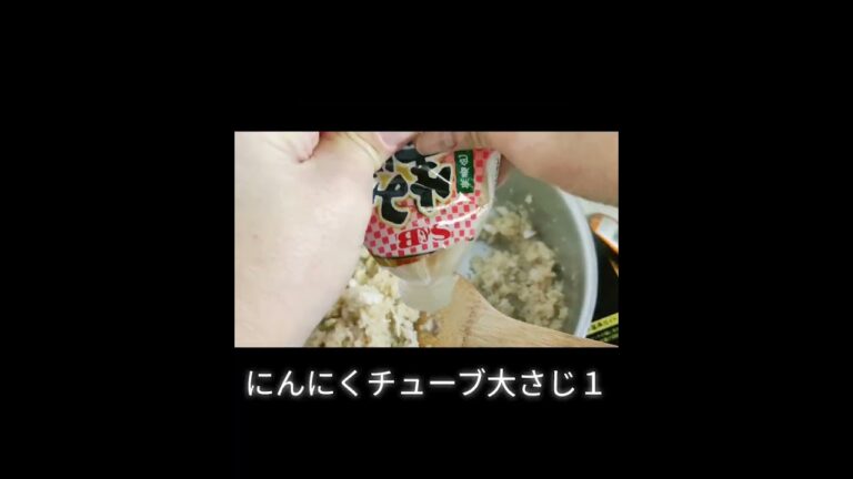 大豆ミートの野菜のみのミートソース