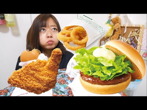 【モス】テリヤキバーガー、クリームチーズテリヤキ、モスチキン、オニオンフライ相変わらず美味すぎる【毎日食べたい】