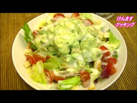 森のバター！アボカド竹輪サラダの作り方！