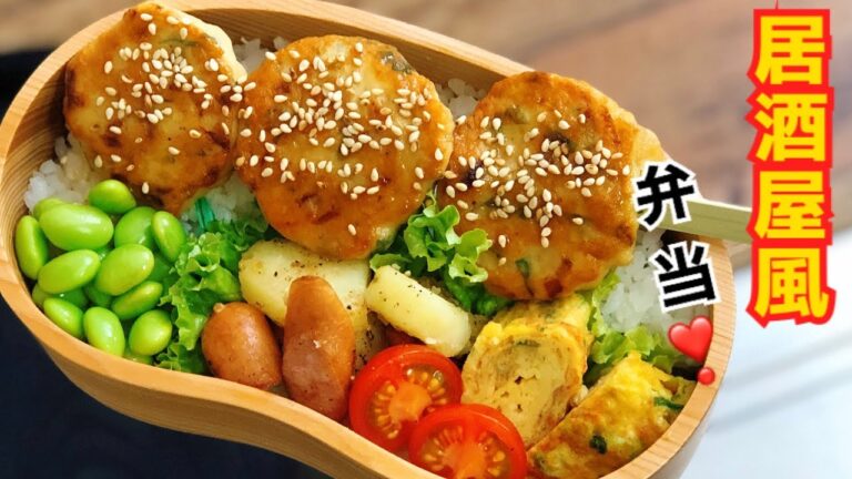 【お弁当・居酒屋さん風弁当】ENG sub鳥つくね　卵焼き　ビールに合いそうなお弁当です(*ﾟ▽ﾟ)ﾉ