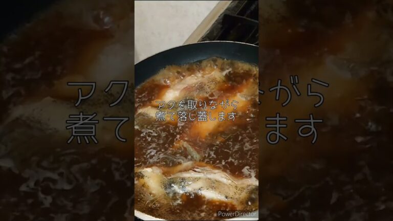 カレイの煮付け♡すき焼きのタレで簡単に🐟#shorts