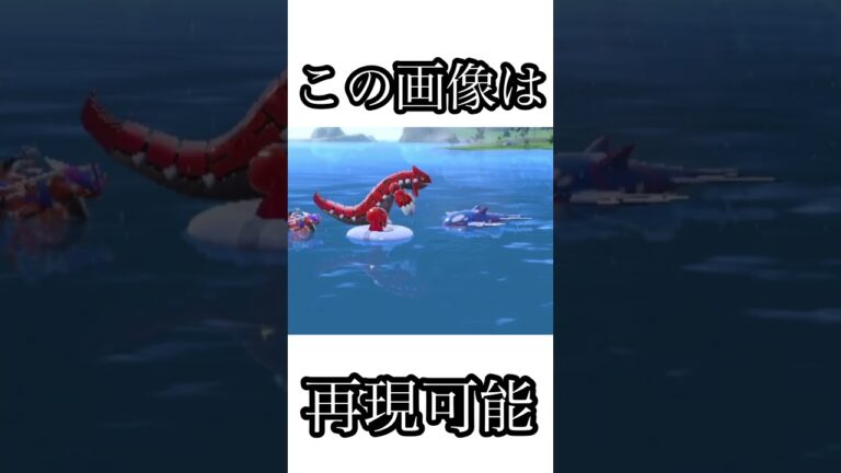 ポケモン雑学 #ポケモン #ポケモンsv #アニポケ
