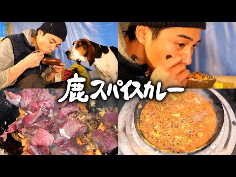 #11 鹿スパイスカレー・わさび菜のチーズサラダ ／ しーちゃんのお仕事