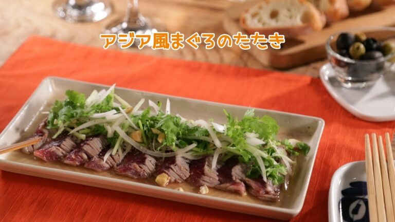 アジア風まぐろのたたき【きちんとキッチンbydaiei】