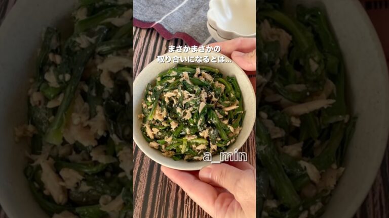 台所に立ってからたった5分で完成！春菊のめちゃくちゃ美味しくてシンプルな食べ方！