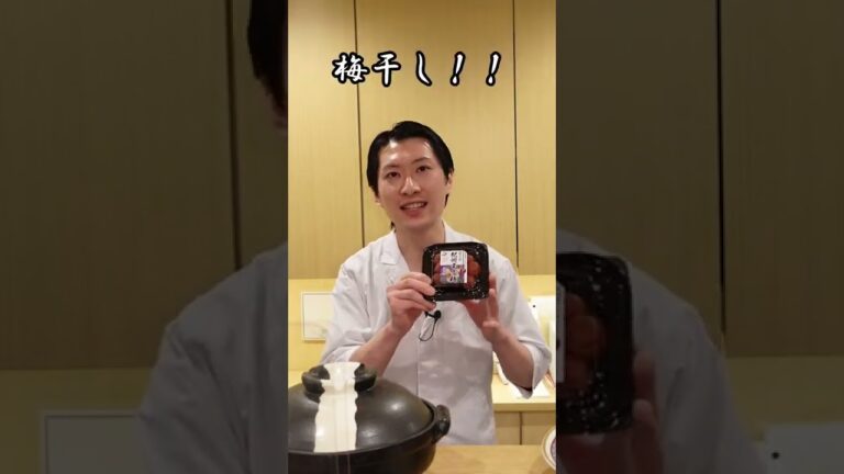 二日酔いに取りたい食材1 #二日酔い #料理 #梅干し #一品料理